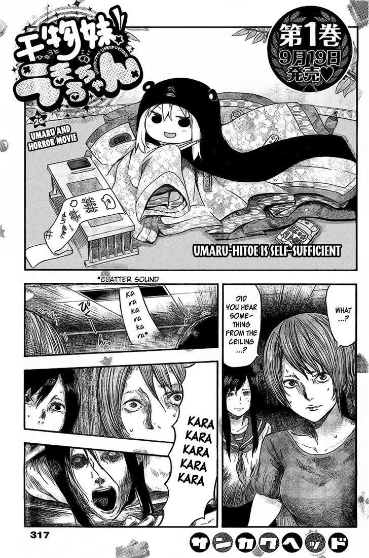 Himouto! Umaru-chan Chapter 26 page 1 - Chapter 26 : Umaru and Horror Movie