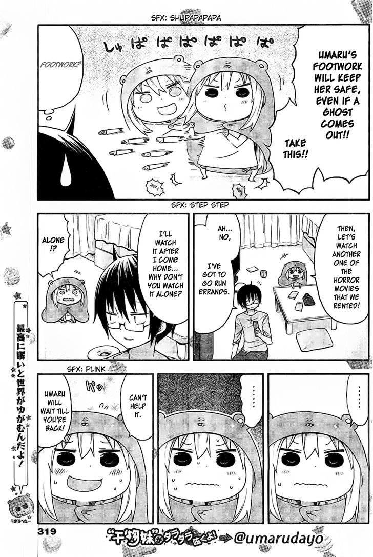 Himouto! Umaru-chan Chapter 26 page 3 - Chapter 26 : Umaru and Horror Movie