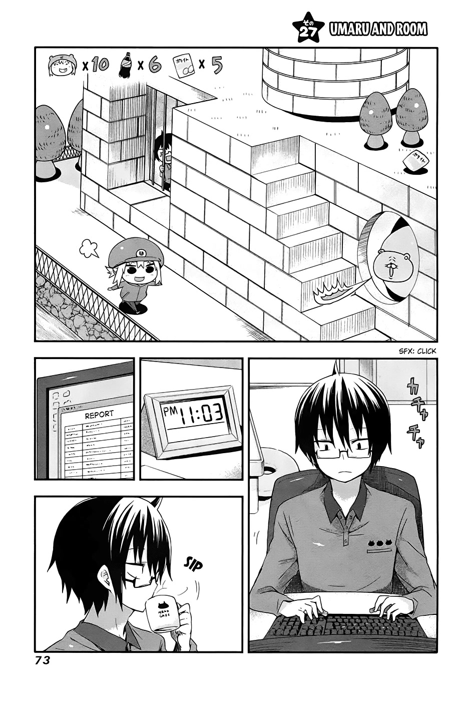 Himouto! Umaru-chan Chapter 27 page 1 - Chapter 27: Umaru and Room