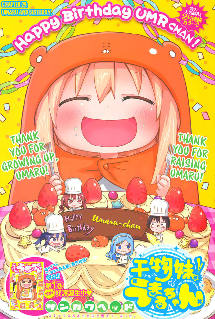 Himouto! Umaru-chan Chapter 29 page 1 - Chapter 29 : Umaru and Birthday