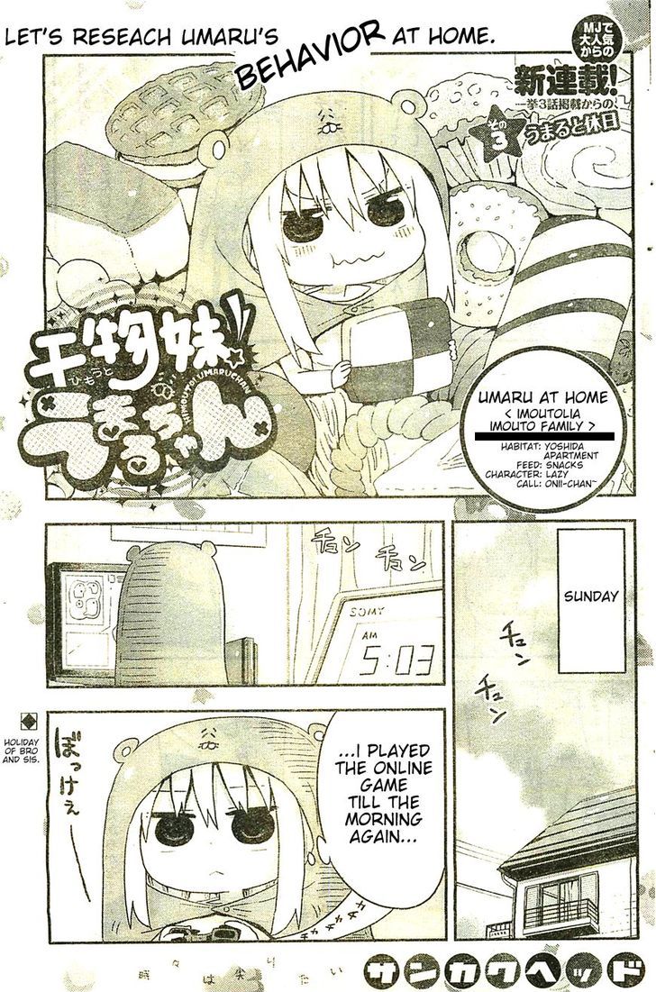 Himouto! Umaru-chan Chapter 3 page 1 - Chapter 3 : Umaru and Holiday