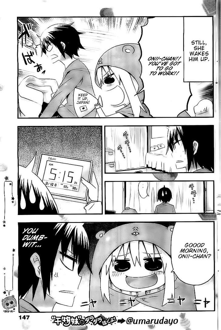 Himouto! Umaru-chan Chapter 3 page 3 - Chapter 3 : Umaru and Holiday