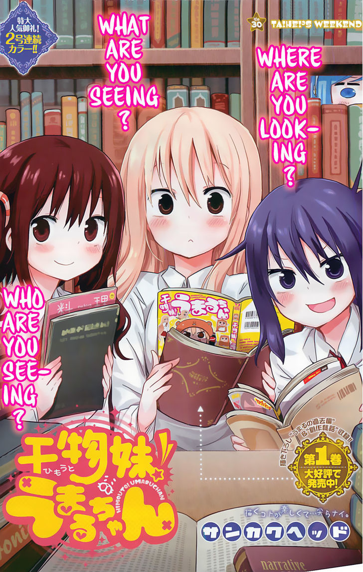 Himouto! Umaru-chan Chapter 30 page 1 - Chapter 30 : Teihei's Weekend