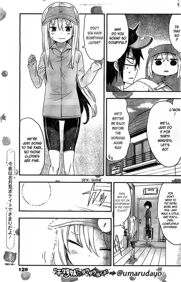 Himouto! Umaru-chan Chapter 30 page 4 - Chapter 30 : Teihei's Weekend