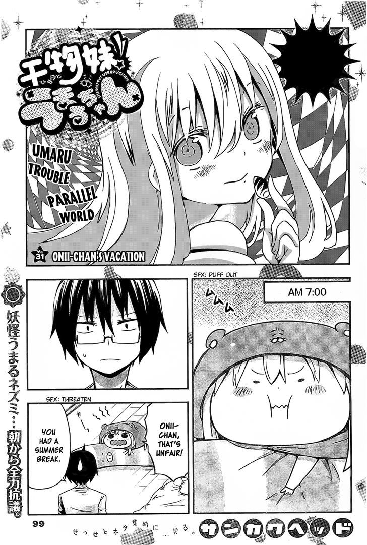 Himouto! Umaru-chan Chapter 31 page 1 - Chapter 31 : Onii-chan's Vacation