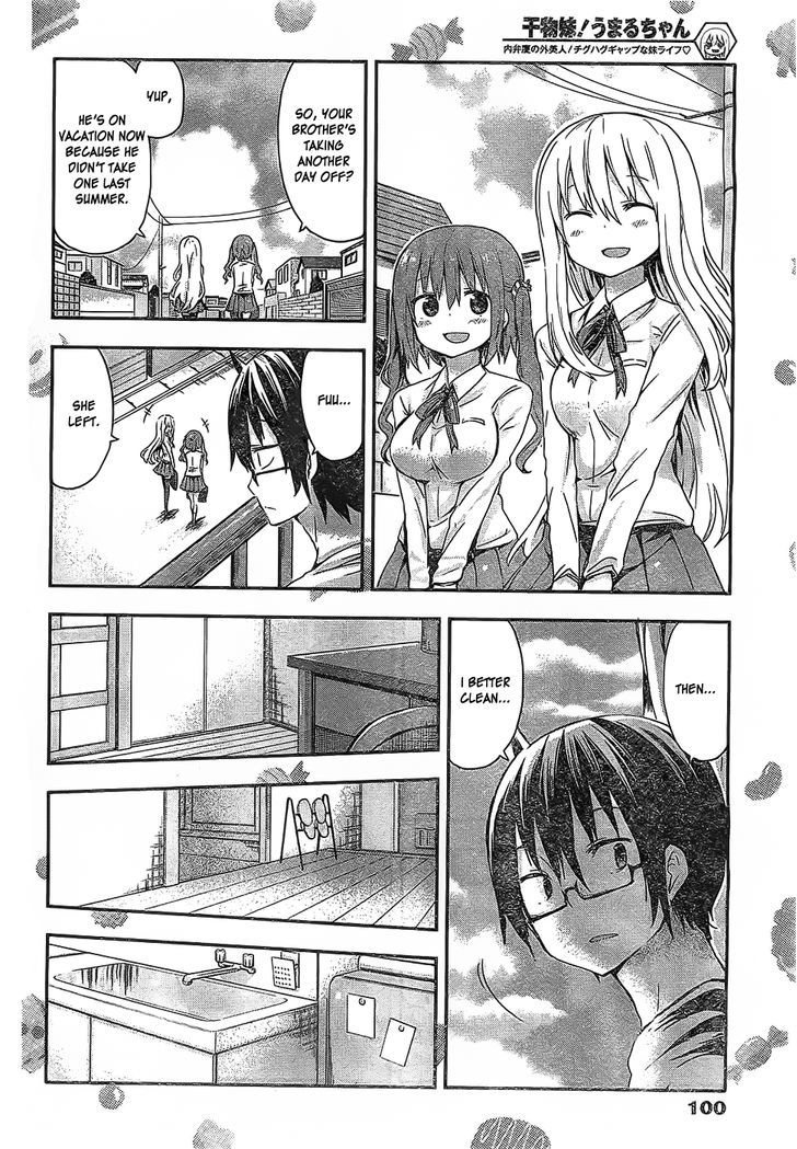 Himouto! Umaru-chan Chapter 31 page 2 - Chapter 31 : Onii-chan's Vacation