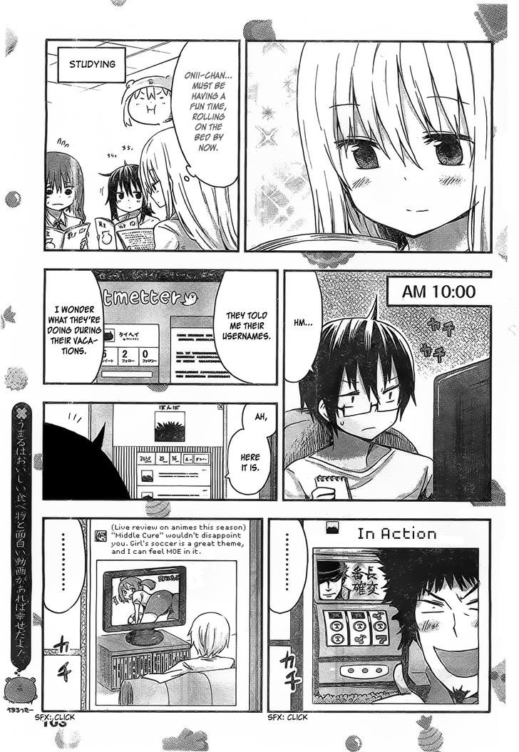 Himouto! Umaru-chan Chapter 31 page 5 - Chapter 31 : Onii-chan's Vacation