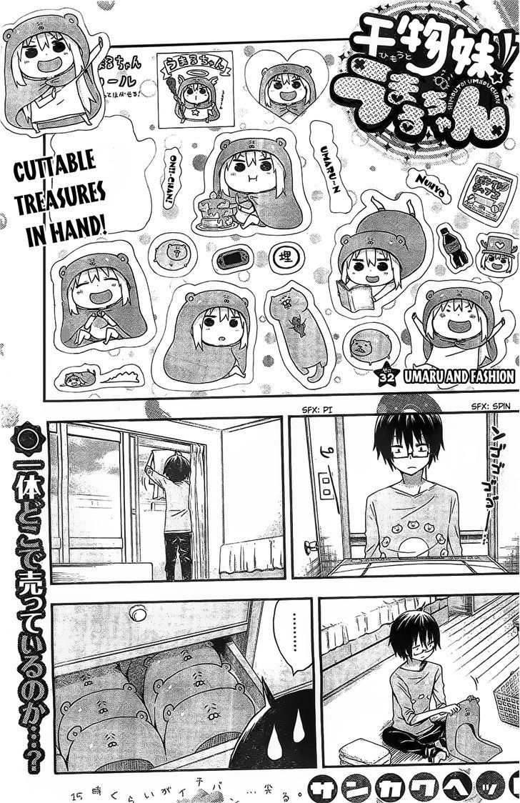 Himouto! Umaru-chan Chapter 32 page 1 - Chapter 32 : Umaru and Fashion
