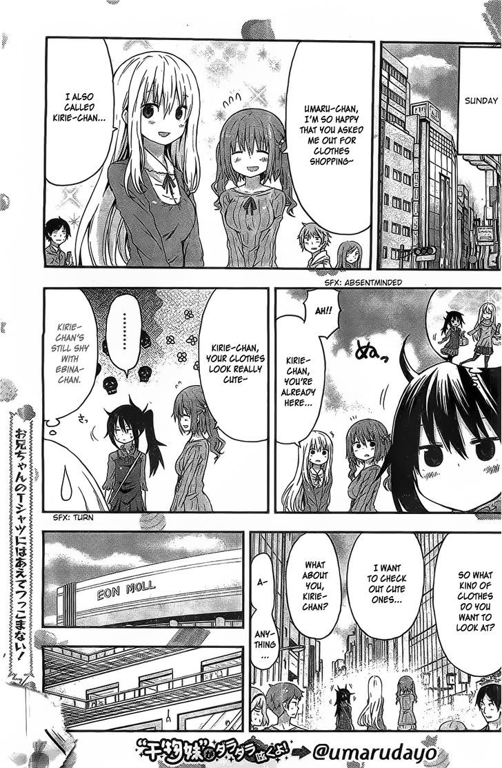 Himouto! Umaru-chan Chapter 32 page 3 - Chapter 32 : Umaru and Fashion