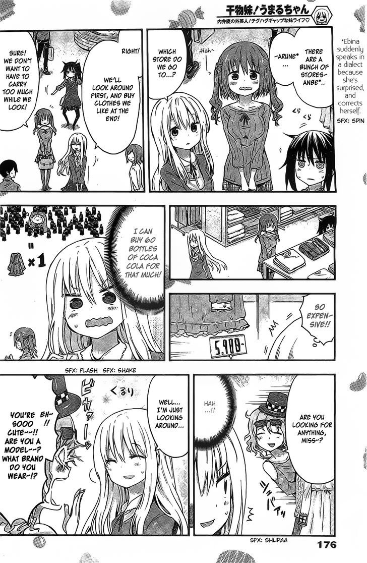 Himouto! Umaru-chan Chapter 32 page 4 - Chapter 32 : Umaru and Fashion