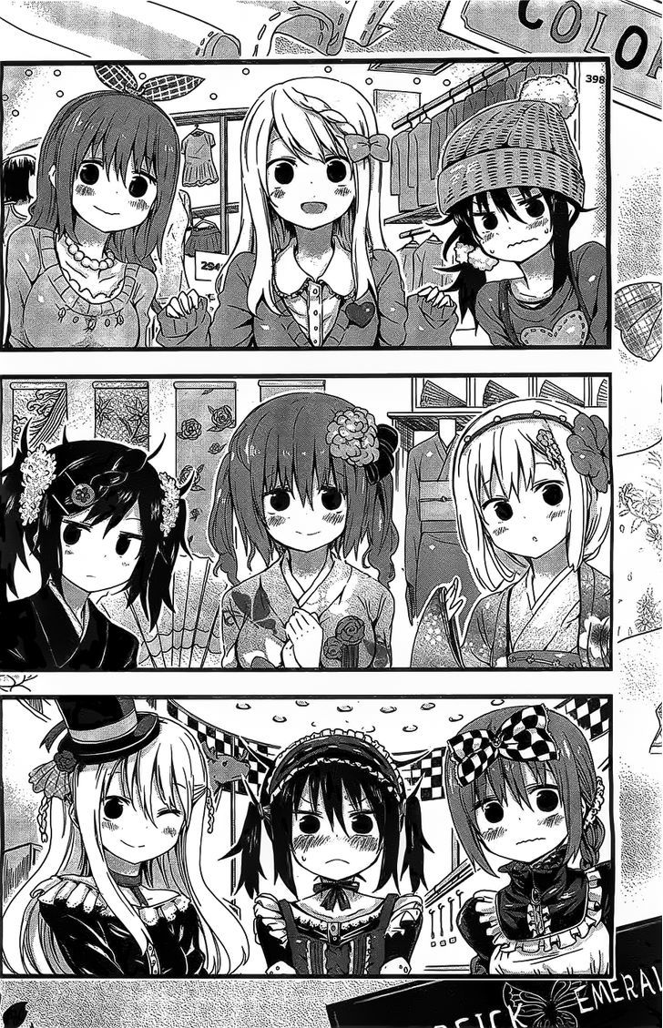 Himouto! Umaru-chan Chapter 32 page 6 - Chapter 32 : Umaru and Fashion