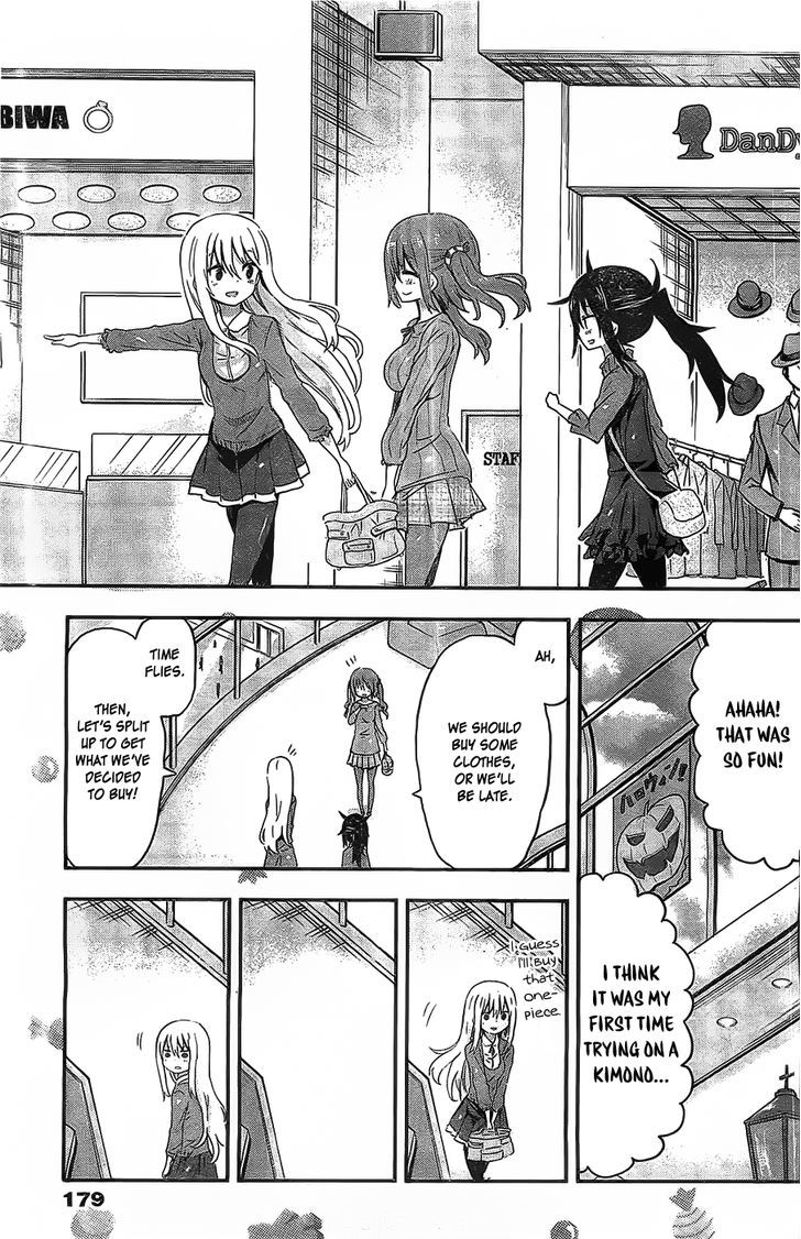 Himouto! Umaru-chan Chapter 32 page 7 - Chapter 32 : Umaru and Fashion