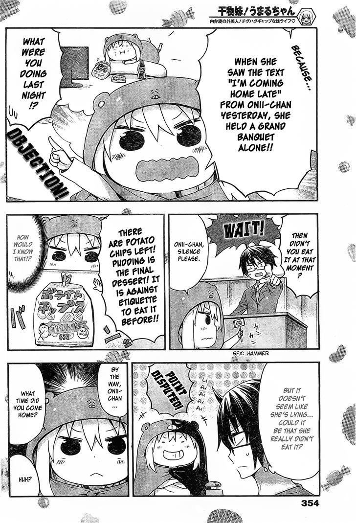 Himouto! Umaru-chan Chapter 33 page 4 - Chapter 33 : Umaru and Pudding