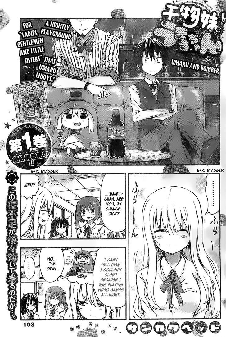 Himouto! Umaru-chan Chapter 34 page 1 - Chapter 34 : Umaru and Bomber