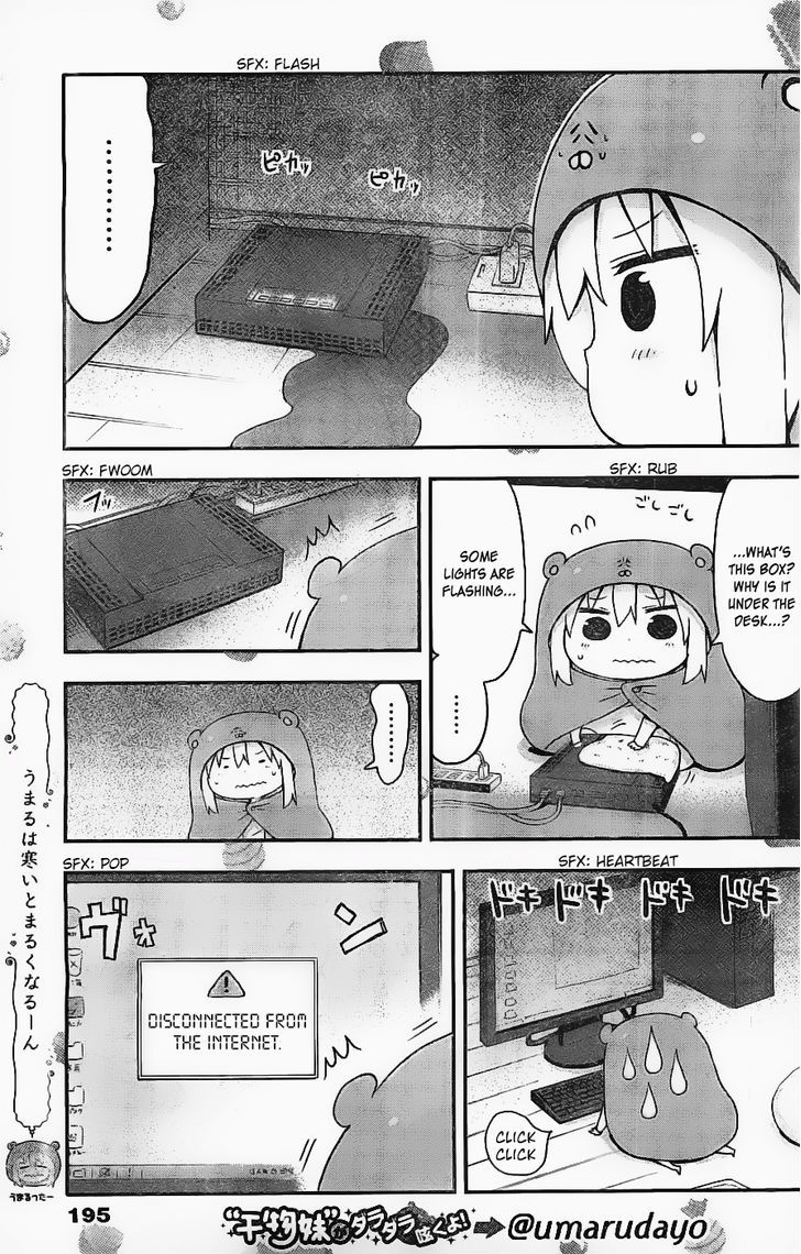 Himouto! Umaru-chan Chapter 35 page 3 - Chapter 35 : Umaru and Internet
