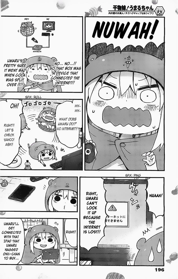 Himouto! Umaru-chan Chapter 35 page 4 - Chapter 35 : Umaru and Internet