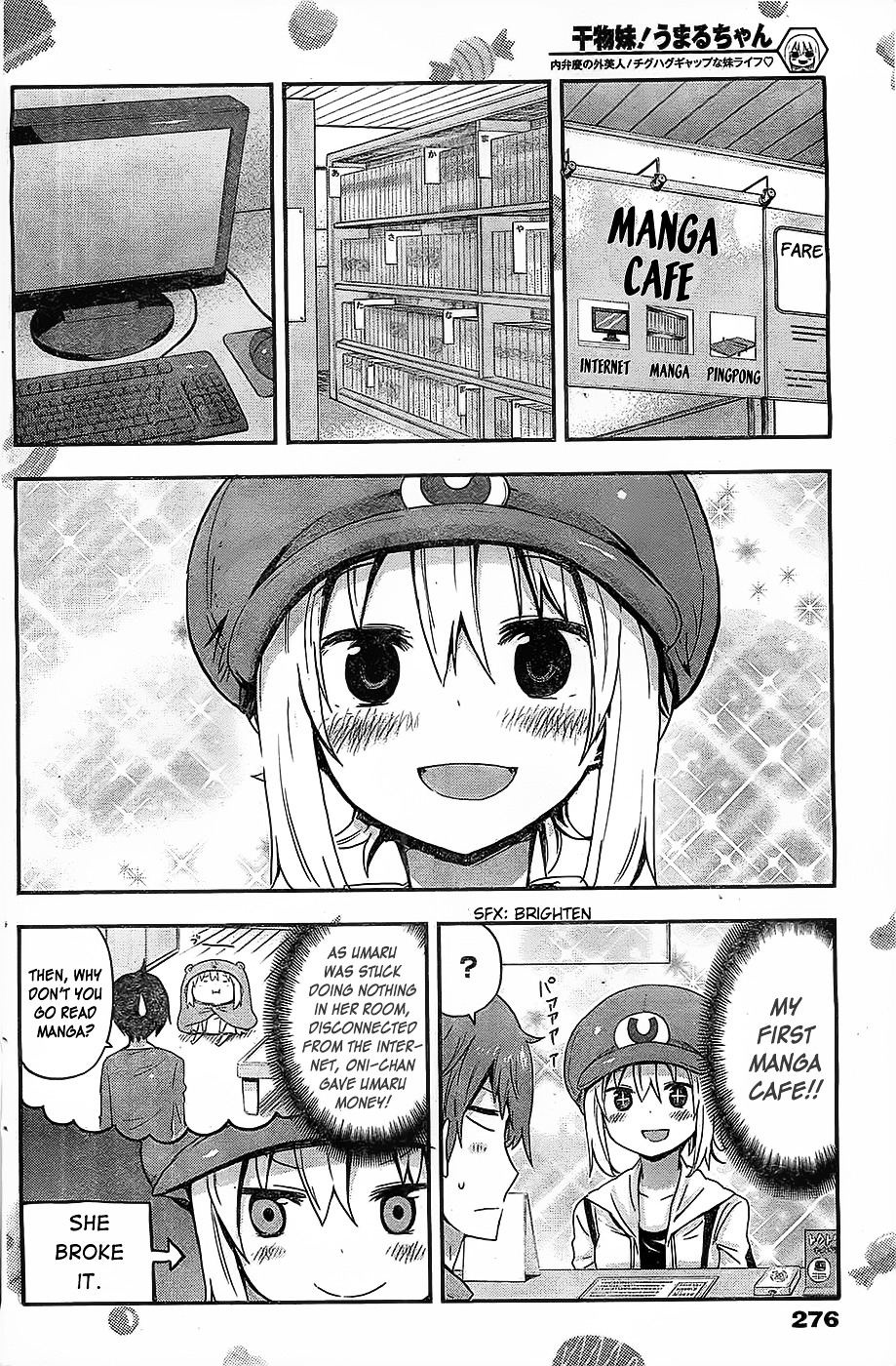 Himouto! Umaru-chan Chapter 36.3 page 2 - Chapter 36 v3 : Umaru and Manga