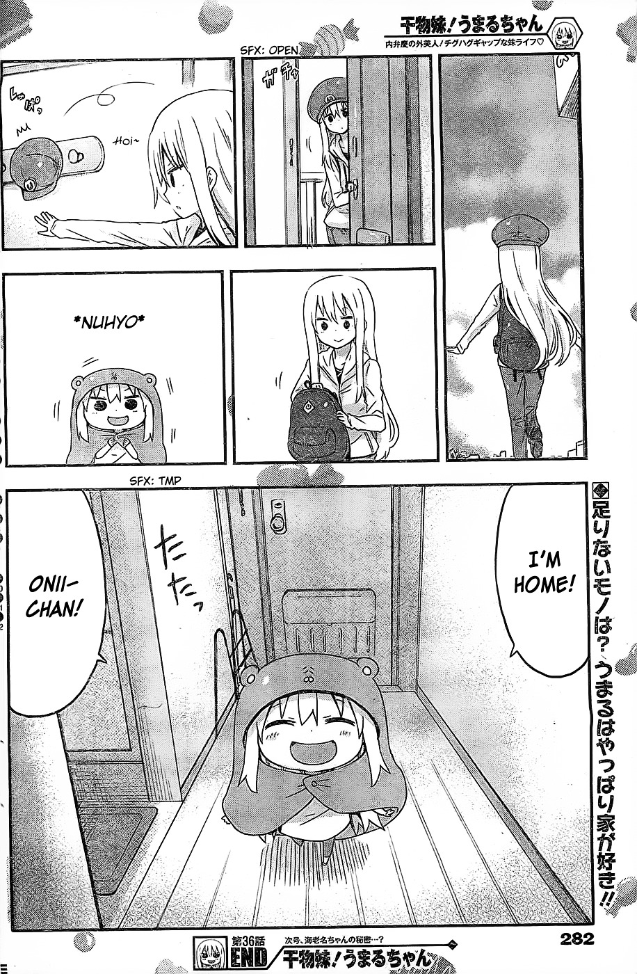 Himouto! Umaru-chan Chapter 36.3 page 8 - Chapter 36 v3 : Umaru and Manga