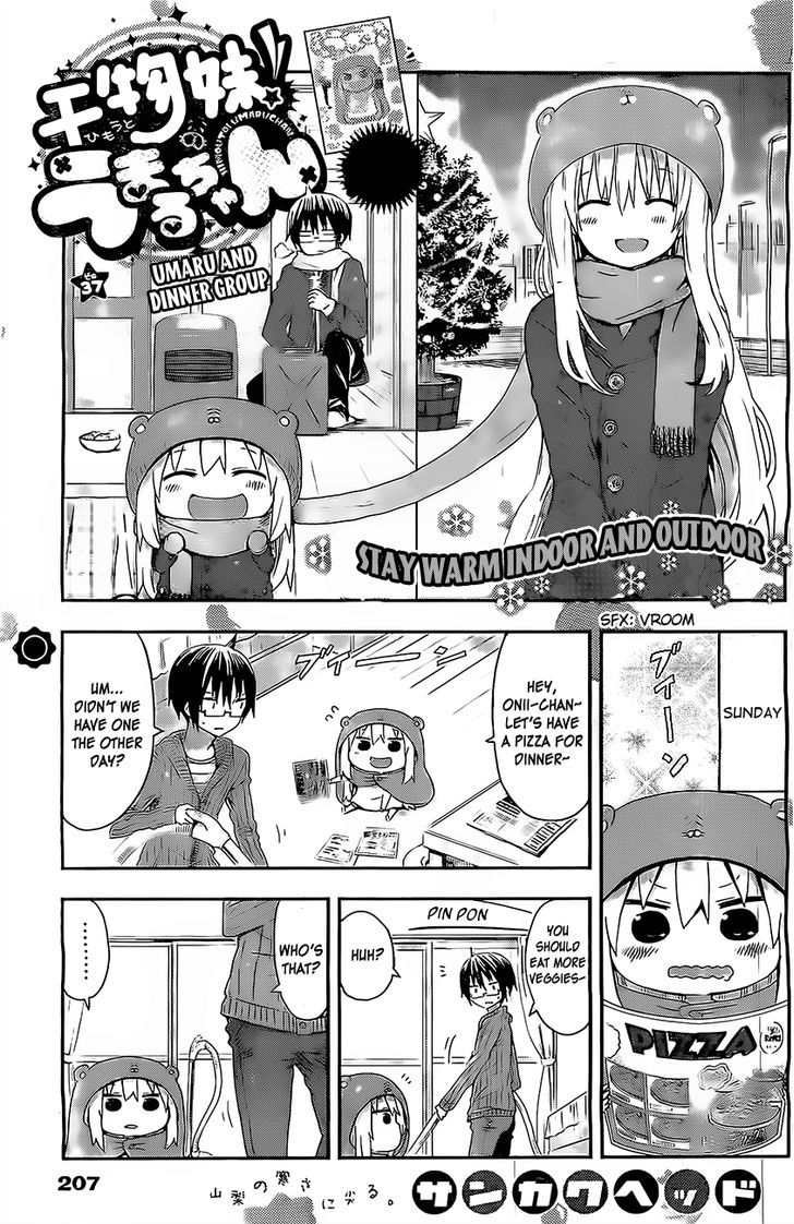Himouto! Umaru-chan Chapter 37 page 1 - Chapter 37 : Umaru and Dinner Group