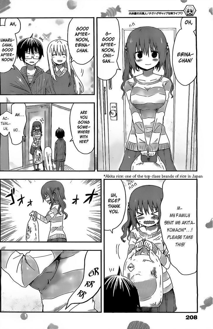 Himouto! Umaru-chan Chapter 37 page 2 - Chapter 37 : Umaru and Dinner Group