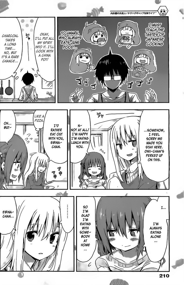 Himouto! Umaru-chan Chapter 37 page 4 - Chapter 37 : Umaru and Dinner Group