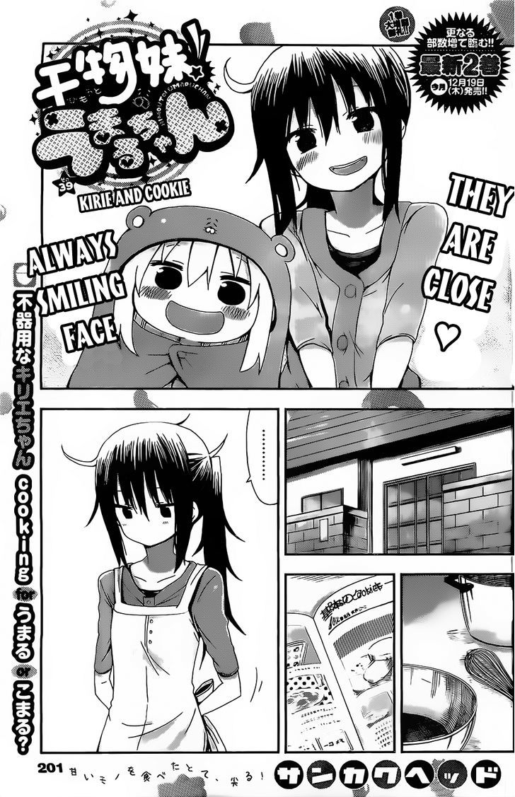 Himouto! Umaru-chan Chapter 39 page 1 - Chapter 39 : Kirie and Cookie