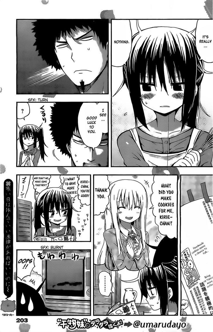 Himouto! Umaru-chan Chapter 39 page 3 - Chapter 39 : Kirie and Cookie