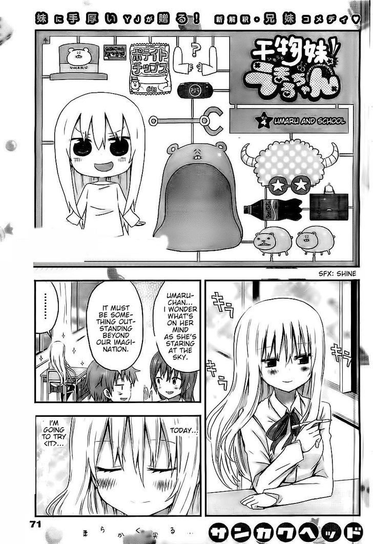 Himouto! Umaru-chan Chapter 4 page 1 - Chapter 4 : Umaru and School