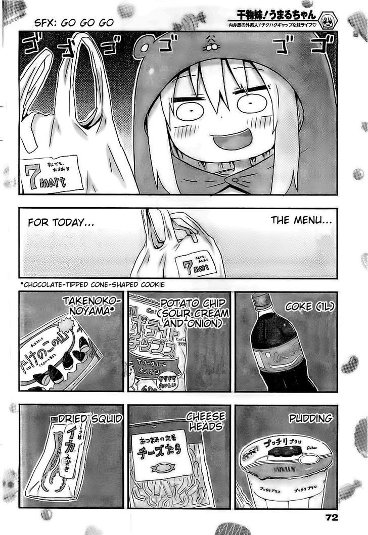 Himouto! Umaru-chan Chapter 4 page 2 - Chapter 4 : Umaru and School