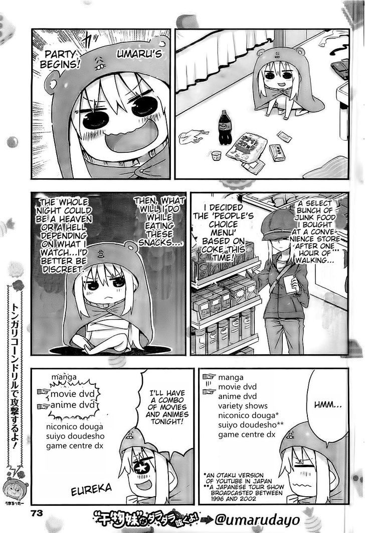 Himouto! Umaru-chan Chapter 4 page 3 - Chapter 4 : Umaru and School
