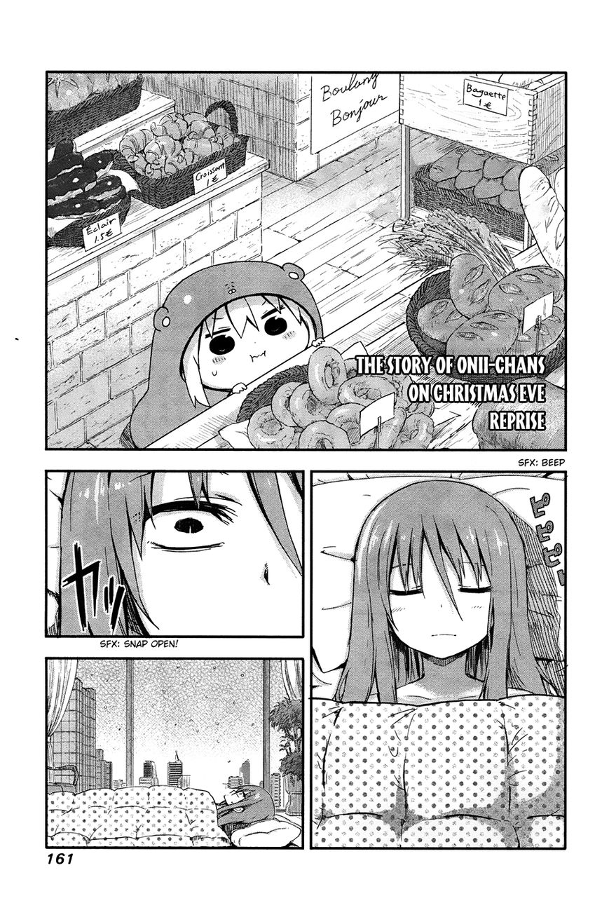 Himouto! Umaru-chan Chapter 41.1 page 1 - Chapter 41.1 : The story of Onii-chans on christmas eve: Reprise