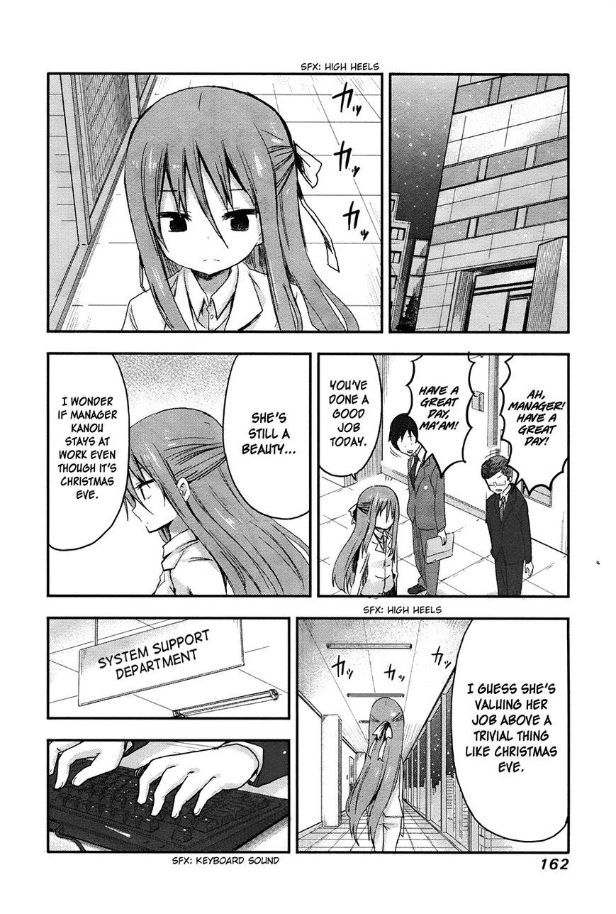 Himouto! Umaru-chan Chapter 41.1 page 2 - Chapter 41.1 : The story of Onii-chans on christmas eve: Reprise