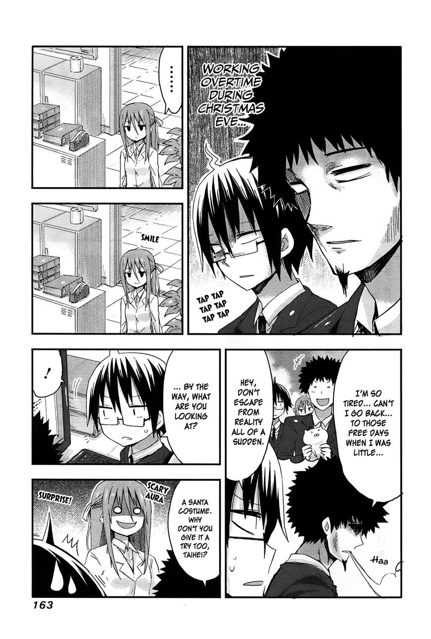 Himouto! Umaru-chan Chapter 41.1 page 3 - Chapter 41.1 : The story of Onii-chans on christmas eve: Reprise