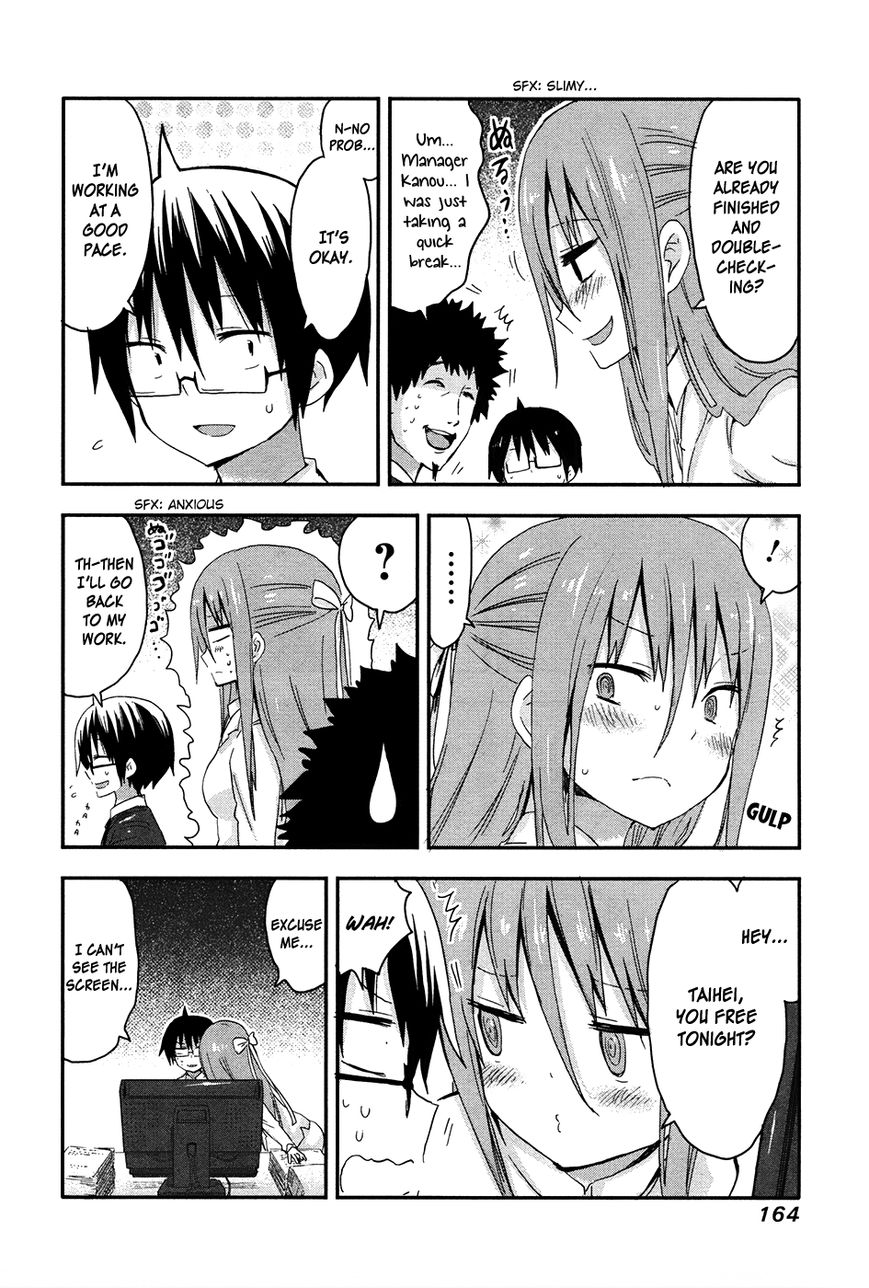 Himouto! Umaru-chan Chapter 41.1 page 4 - Chapter 41.1 : The story of Onii-chans on christmas eve: Reprise