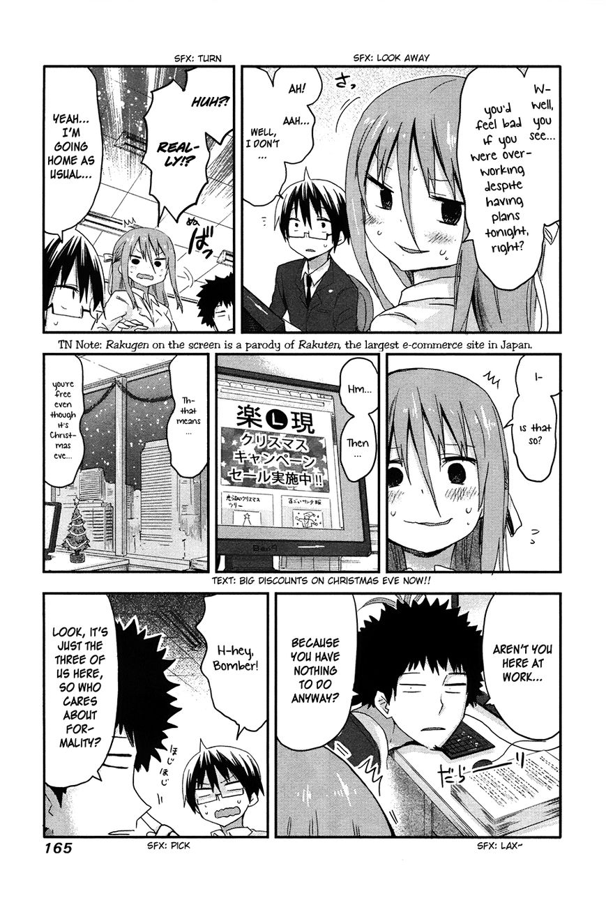 Himouto! Umaru-chan Chapter 41.1 page 5 - Chapter 41.1 : The story of Onii-chans on christmas eve: Reprise