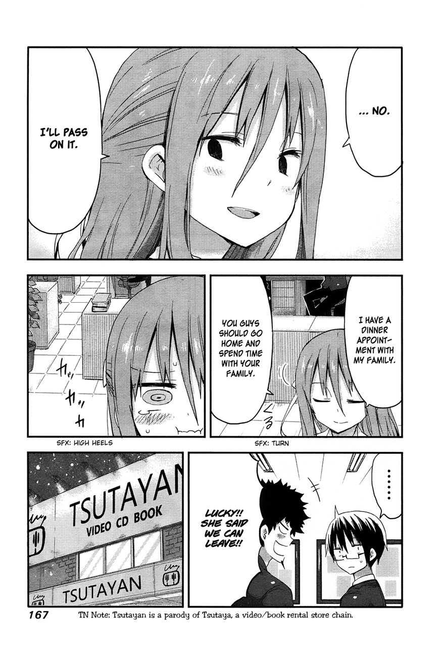 Himouto! Umaru-chan Chapter 41.1 page 7 - Chapter 41.1 : The story of Onii-chans on christmas eve: Reprise
