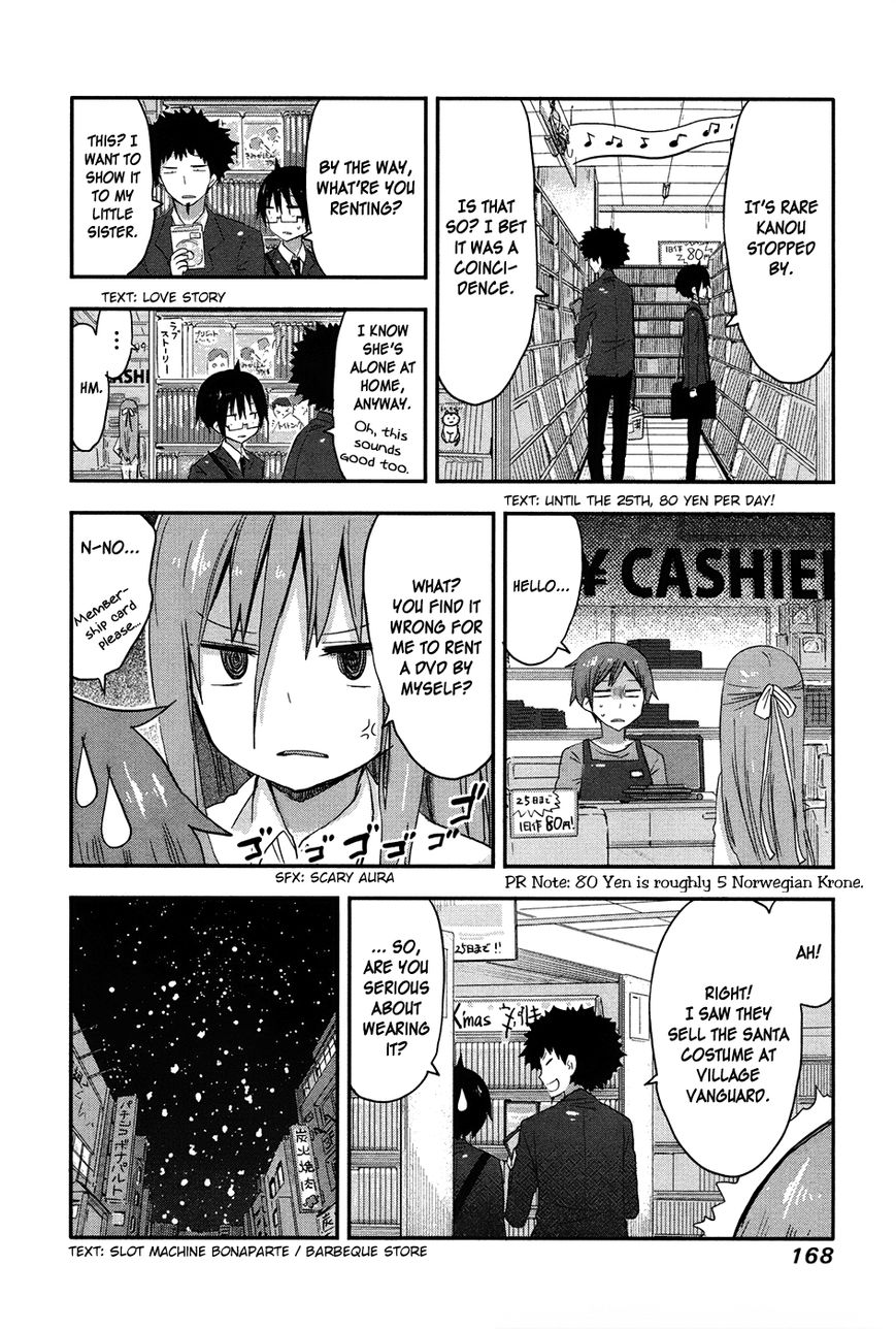 Himouto! Umaru-chan Chapter 41.1 page 8 - Chapter 41.1 : The story of Onii-chans on christmas eve: Reprise