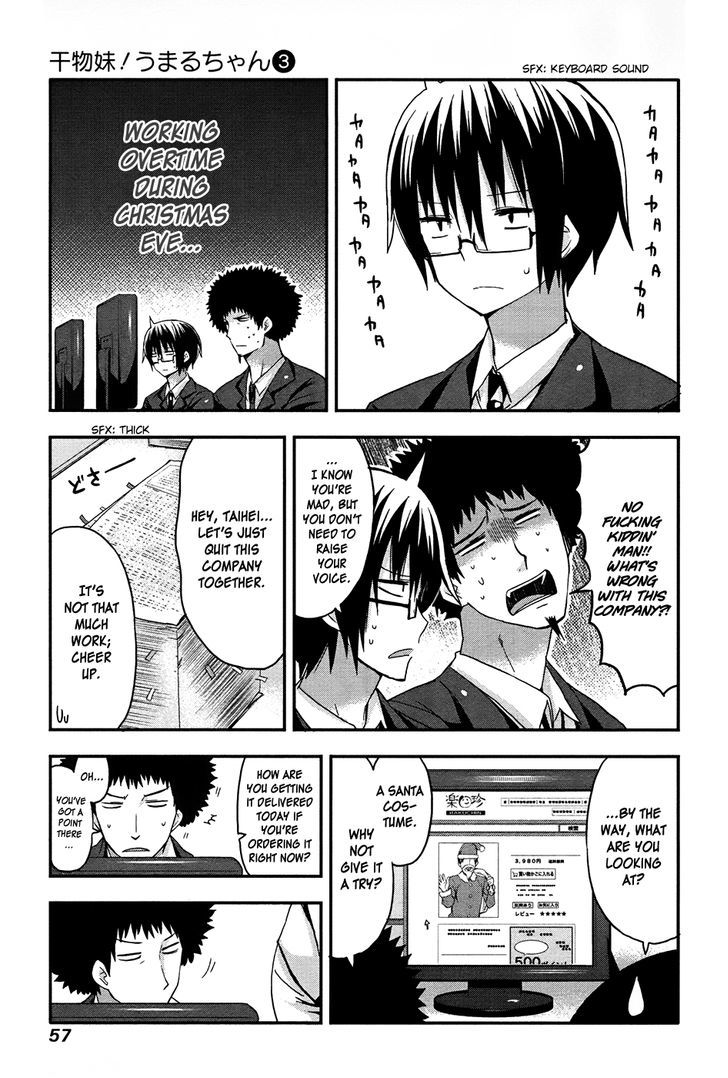 Himouto! Umaru-chan Chapter 41 page 3 - Chapter 41 : Umaru and Christmas
