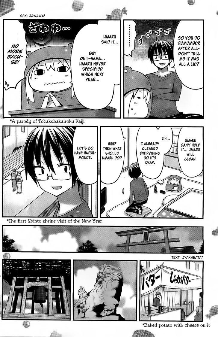 Himouto! Umaru-chan Chapter 43 page 4 - Chapter 43 : Umaru and January