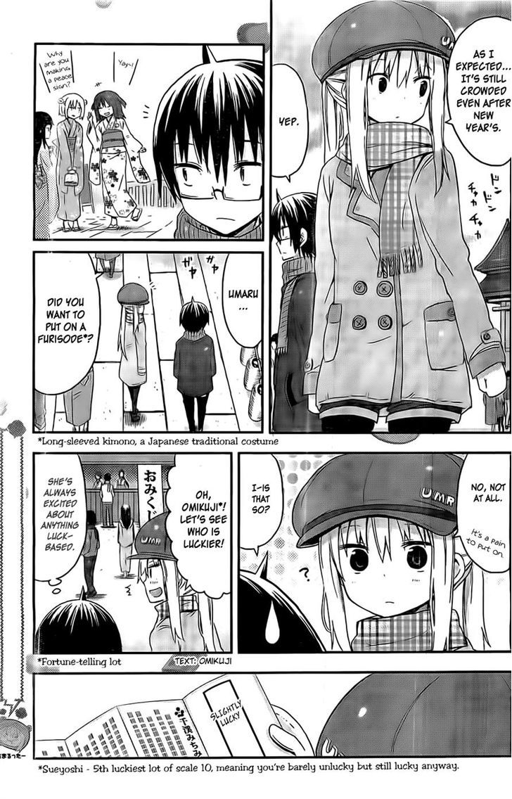 Himouto! Umaru-chan Chapter 43 page 5 - Chapter 43 : Umaru and January