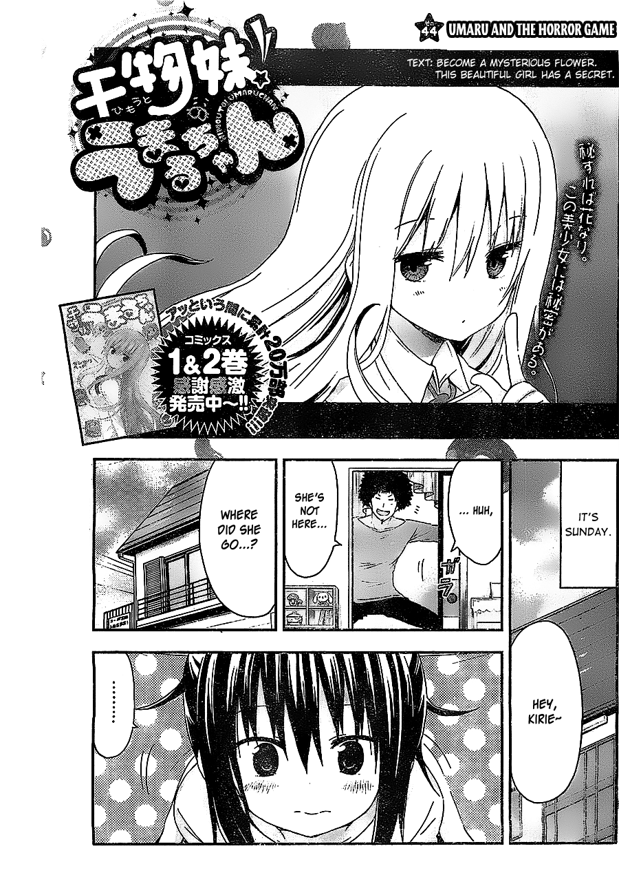 Himouto! Umaru-chan Chapter 44 page 2 - Chapter 44: Umaru and the Horror Game
