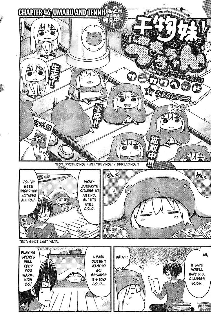 Himouto! Umaru-chan Chapter 45 page 2 - Chapter 45 : Umaru and Tennis