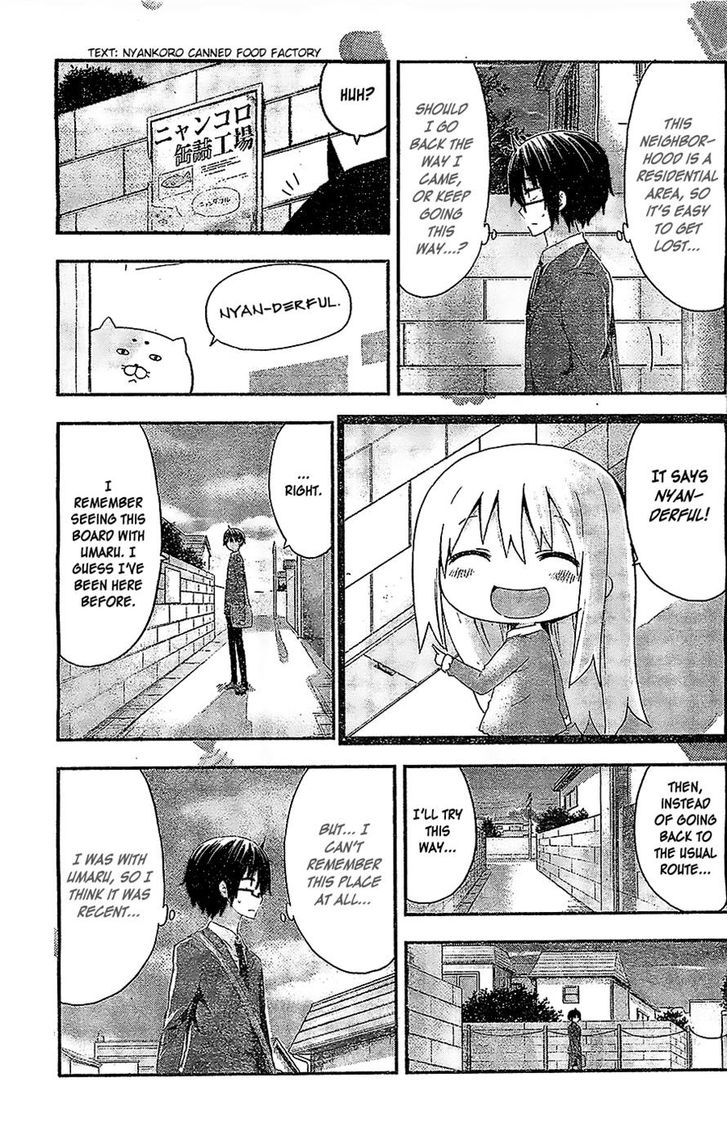 Himouto! Umaru-chan Chapter 46 page 3 - Chapter 46 : Onii-chan and Memory