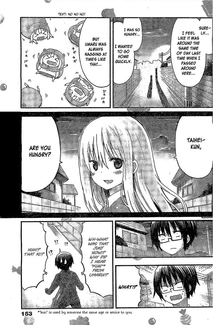 Himouto! Umaru-chan Chapter 46 page 6 - Chapter 46 : Onii-chan and Memory