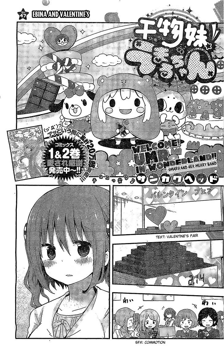 Himouto! Umaru-chan Chapter 47 page 2 - Chapter 47 : Ebina and Valentine's
