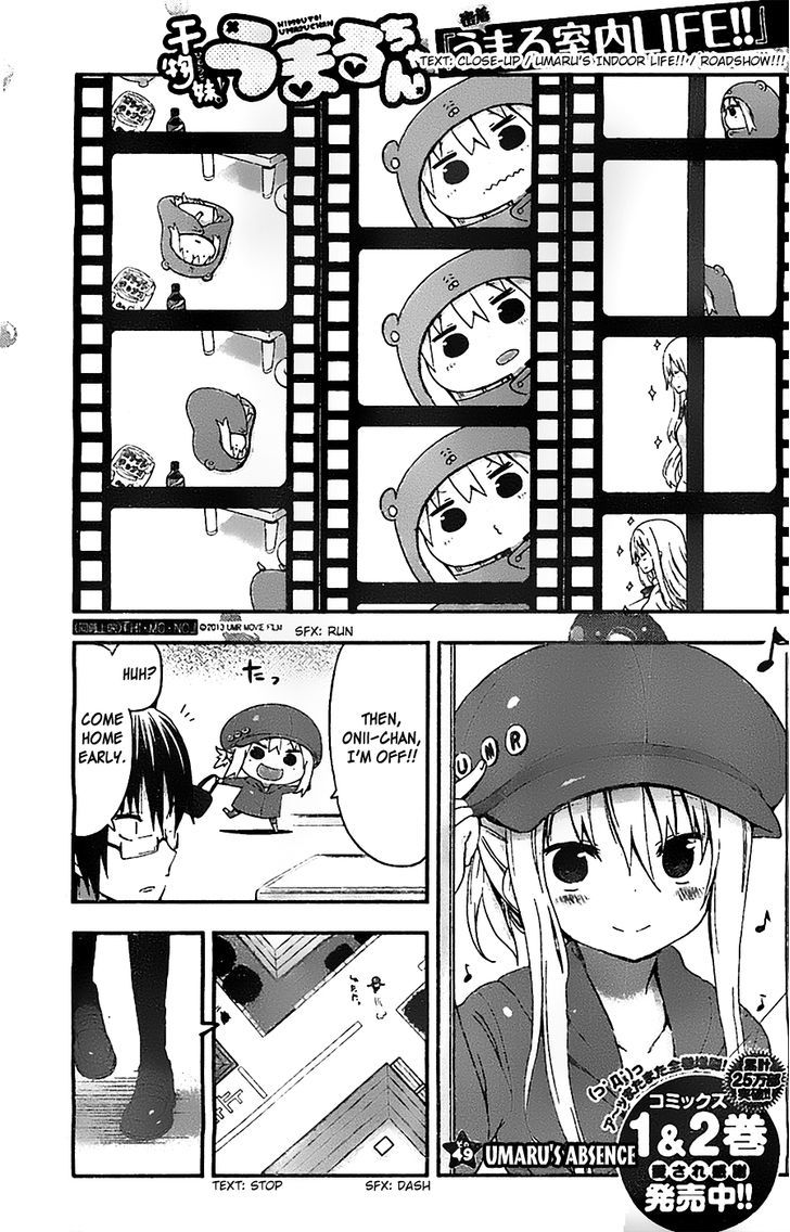 Himouto! Umaru-chan Chapter 49 page 2 - Chapter 49 : Umaru's Absence