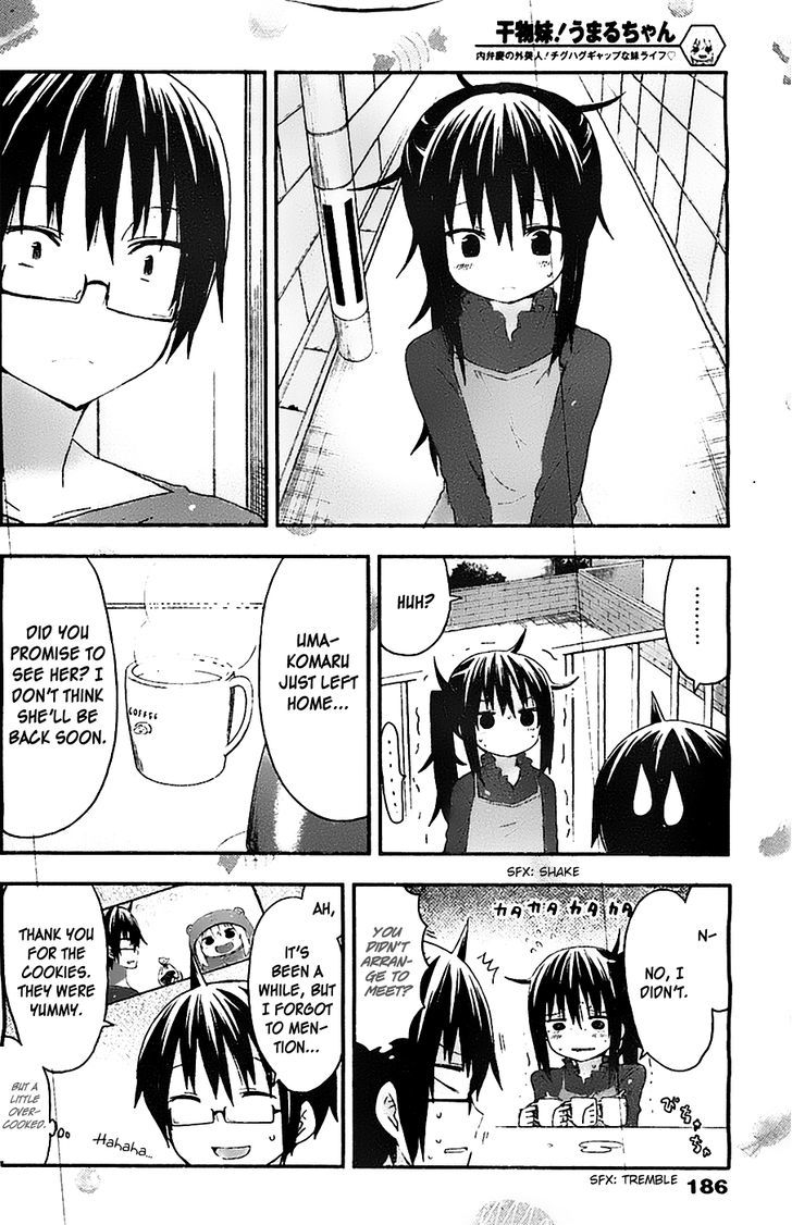 Himouto! Umaru-chan Chapter 49 page 3 - Chapter 49 : Umaru's Absence