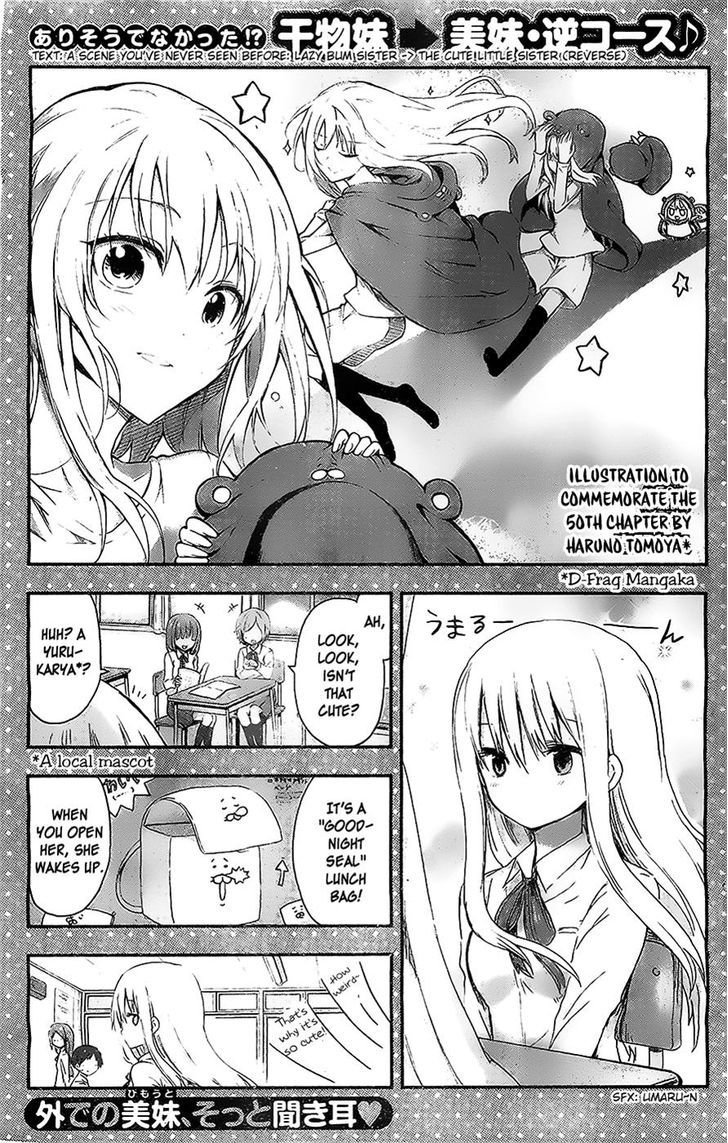 Himouto! Umaru-chan Chapter 50 page 2 - Chapter 50 : Umaru's Patience