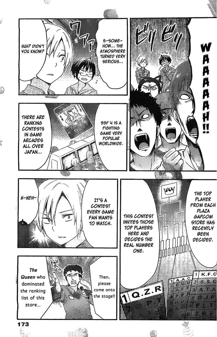 Himouto! Umaru-chan Chapter 51 page 5 - Chapter 51 : Umaru and Tournament 1