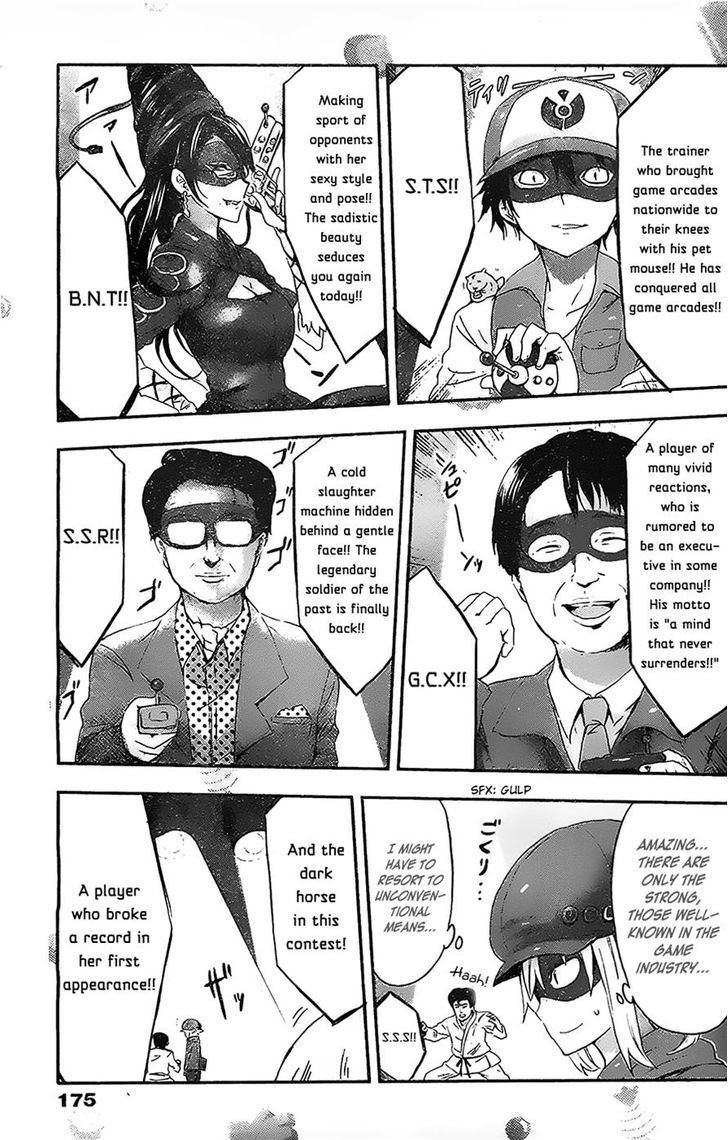 Himouto! Umaru-chan Chapter 51 page 7 - Chapter 51 : Umaru and Tournament 1